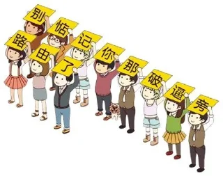 🌟 emoji OpenWrt Discuss | CTCGFW's Gro pack by @QuotLyBot Telegram sticker 11 of 120