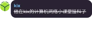 🚵 emoji OpenWrt Discuss | CTCGFW's Gro pack by @QuotLyBot Telegram sticker 19 of 120