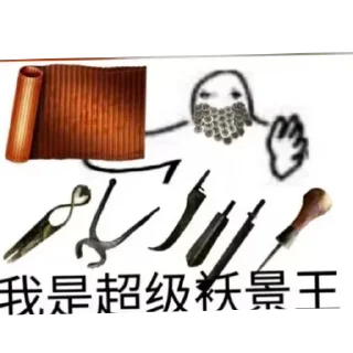 👍 emoji 白兔的贴纸包 Telegram sticker 15 of 82