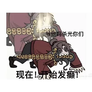 👍 emoji 白兔的贴纸包 Telegram sticker 21 of 82