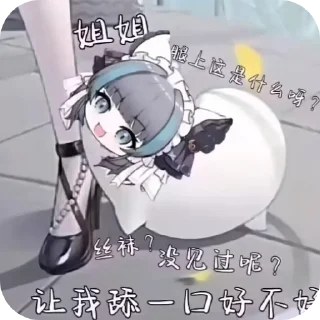 👍 emoji 白兔的贴纸包 Telegram sticker 11 of 82