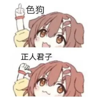Sticker from 白兔的贴纸包