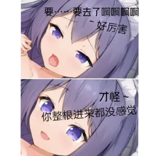 👍 emoji 白兔的贴纸包 Telegram sticker 12 of 82