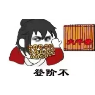 👍 emoji 白兔的贴纸包 Telegram sticker 14 of 82