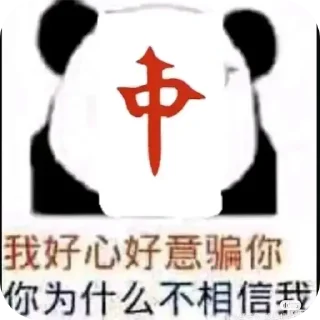 👍 emoji 白兔的贴纸包 Telegram sticker 18 of 82