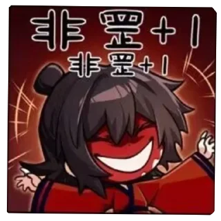 👍 emoji 白兔的贴纸包 Telegram sticker 16 of 82