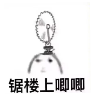 👍 emoji 白兔的贴纸包 Telegram sticker 24 of 82