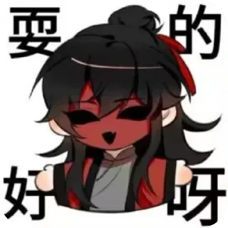 👍 emoji 白兔的贴纸包 Telegram sticker 13 of 82