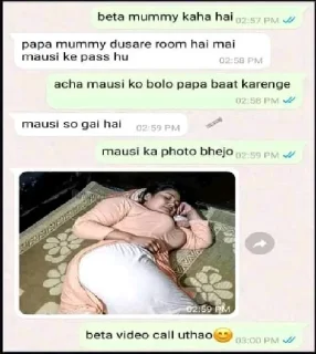 👩‍👦 emoji Bakchod @TheAnimeGlobe Telegram sticker 21 of 52
