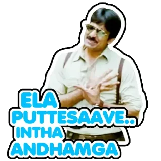 Sticker from Ravi Teja