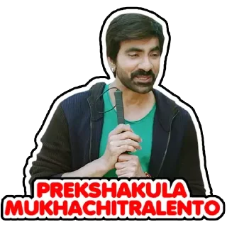 Sticker from Ravi Teja