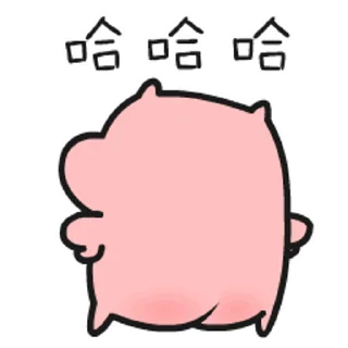 Sticker from babi