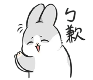 Sticker from ㄇㄚˊ幾兔4