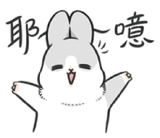 Sticker from ㄇㄚˊ幾兔4