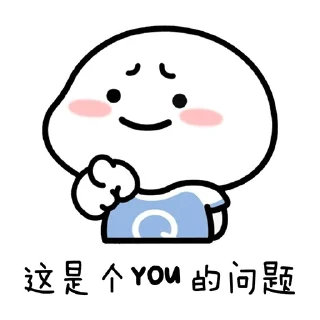 👈 emoji q u b y Telegram sticker 14 of 112