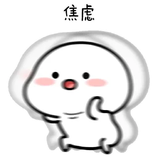 🫨 emoji q u b y Telegram sticker 7 of 112