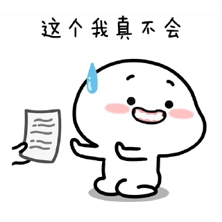 😚 emoji q u b y Telegram sticker 16 of 112