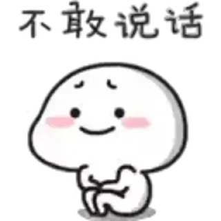 🙊 emoji q u b y Telegram sticker 13 of 112