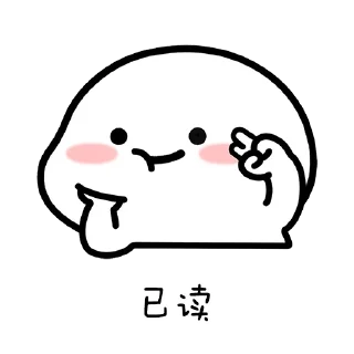 😊 emoji q u b y Telegram sticker 6 of 112