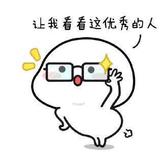 👀 emoji q u b y Telegram sticker 15 of 112