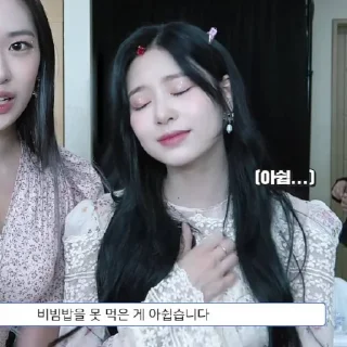 Sticker from @kimminju in a nutshell