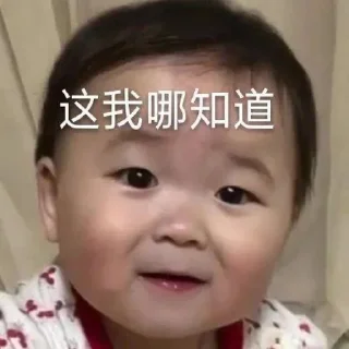 😟 emoji 卡卡重铸亚游荣光 @J9_NB Telegram sticker 18 of 90