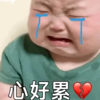😭 emoji 卡卡重铸亚游荣光 @J9_NB Telegram sticker 24 of 90