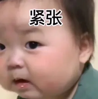 😢 emoji 卡卡重铸亚游荣光 @J9_NB Telegram sticker 2 of 90