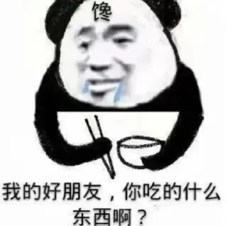 😂 emoji 熊猫头 @tiezhi6688 @otoutiao Telegram sticker 24 of 120