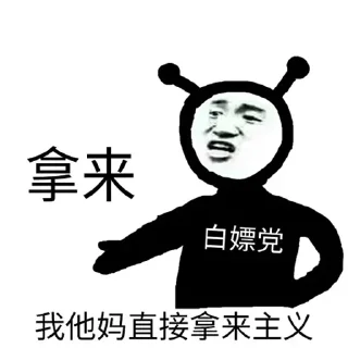 🍷 emoji 熊猫头 @tiezhi6688 @otoutiao Telegram sticker 14 of 120