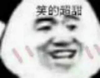 😃 emoji 熊猫头 @tiezhi6688 @otoutiao Telegram sticker 19 of 120