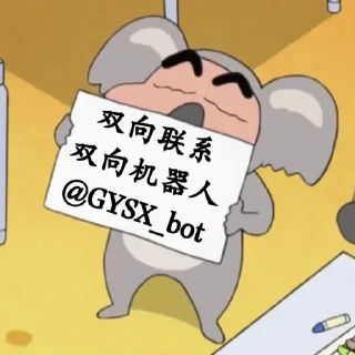 Sticker from 关羽流浪日记- @mc667881