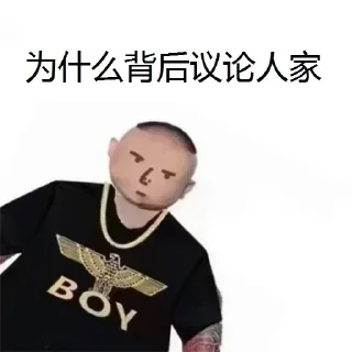 👌 emoji 关羽流浪日记- @mc667881 Telegram sticker 14 of 59