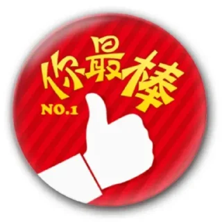 🐮 emoji 关羽流浪日记- @mc667881 Telegram sticker 13 of 59