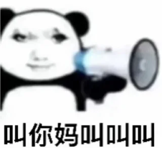 ⚙️ emoji 关羽流浪日记- @mc667881 Telegram sticker 7 of 59