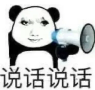 ⚙️ emoji 关羽流浪日记- @mc667881 Telegram sticker 6 of 59
