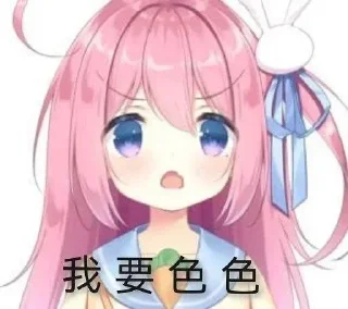 🔞 emoji 摩尔曼斯克 静态贴纸包(0) Telegram sticker 17 of 57