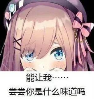 🤤 emoji 摩尔曼斯克 静态贴纸包(0) Telegram sticker 12 of 57