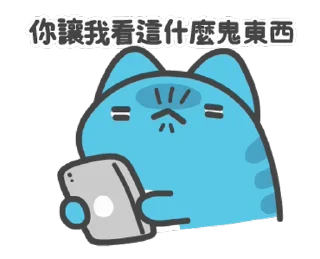 ⭐ emoji 貓貓蟲咖波-名人堂紀念貼圖 @moe_sticker_bot Telegram sticker 14 of 24