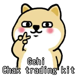 Sticker from Gong Gu Group