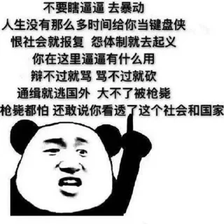 Sticker from 兔几爱萝卜