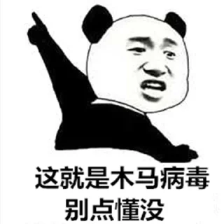 Sticker from 兔几爱萝卜