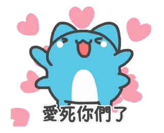 Sticker from 貓貓蟲-咖波 十週年紀念特典 @moe_sticker_bot