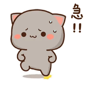 😊 emoji Peach and Goma @PeachLovesGoma Telegram sticker 14 of 24