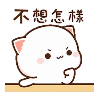 😊 emoji Peach and Goma @PeachLovesGoma Telegram sticker 22 of 24