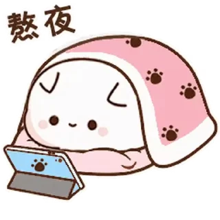 😊 emoji Peach and Goma @PeachLovesGoma Telegram sticker 10 of 24