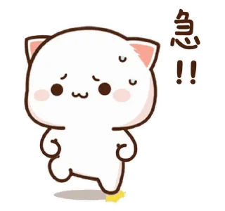 😊 emoji Peach and Goma @PeachLovesGoma Telegram sticker 13 of 24