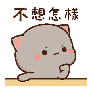 😊 emoji Peach and Goma @PeachLovesGoma Telegram sticker 23 of 24