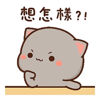 😊 emoji Peach and Goma @PeachLovesGoma Telegram sticker 21 of 24