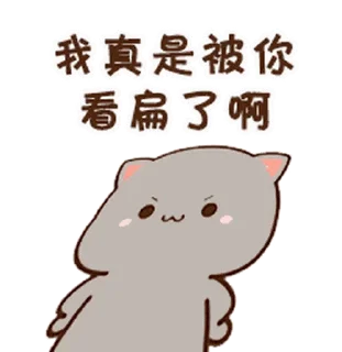 😊 emoji Peach and Goma @PeachLovesGoma Telegram sticker 16 of 24